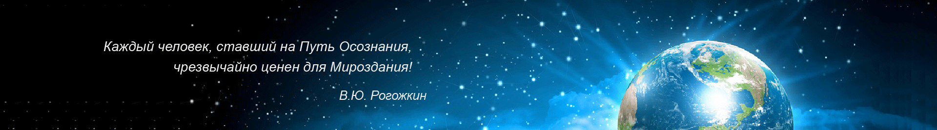 Эниология Рогожкин. Официальный сайт НИЦ ЭНИО